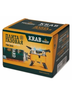 Газовая плита туристическая Krab TM-300