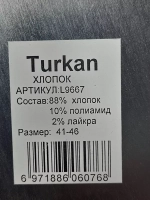 Набор носки мужские в подарочной упаковке