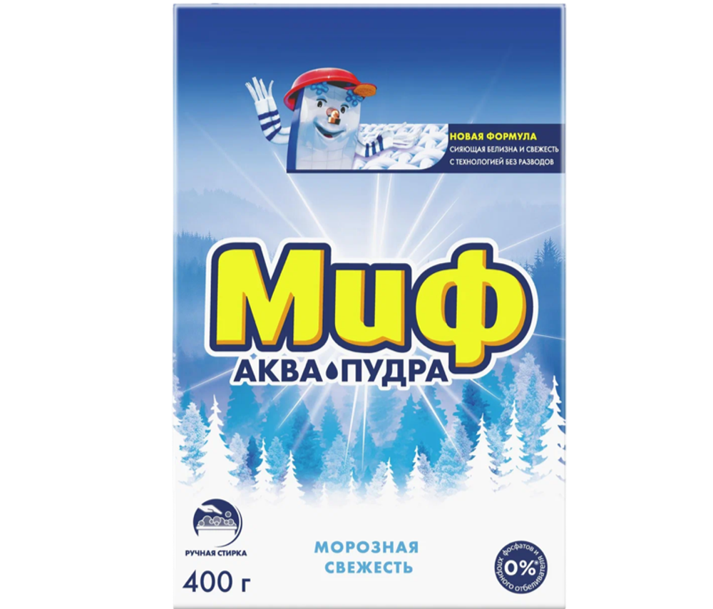Порошок МИФ авт 400г Морозная свежесть