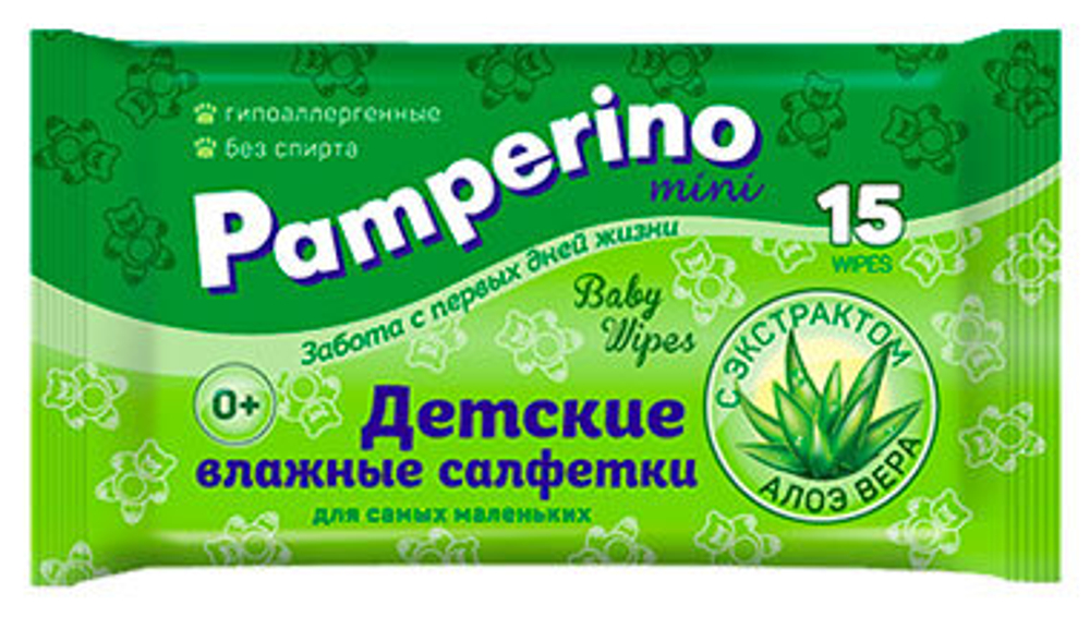 Салфетки влажные.Pamperino детские15 штук