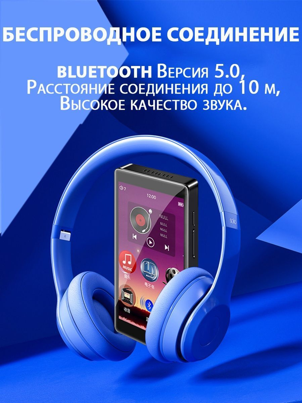 HiFi плеер RUIZU H1 32Гб