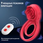 Двойное эрекционное кольцо с вибрацией и стимулятором клитора Rose
