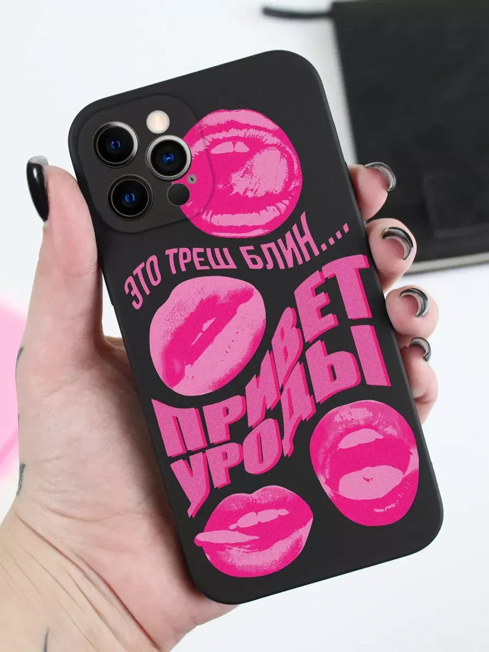 Чехол на iPhone 12 Pro с принтом