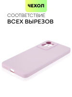 Чехол BROSCORP для realme GT2 Pro оптом (арт. RM-GT2PRO-COLOURFUL-PURPLE)