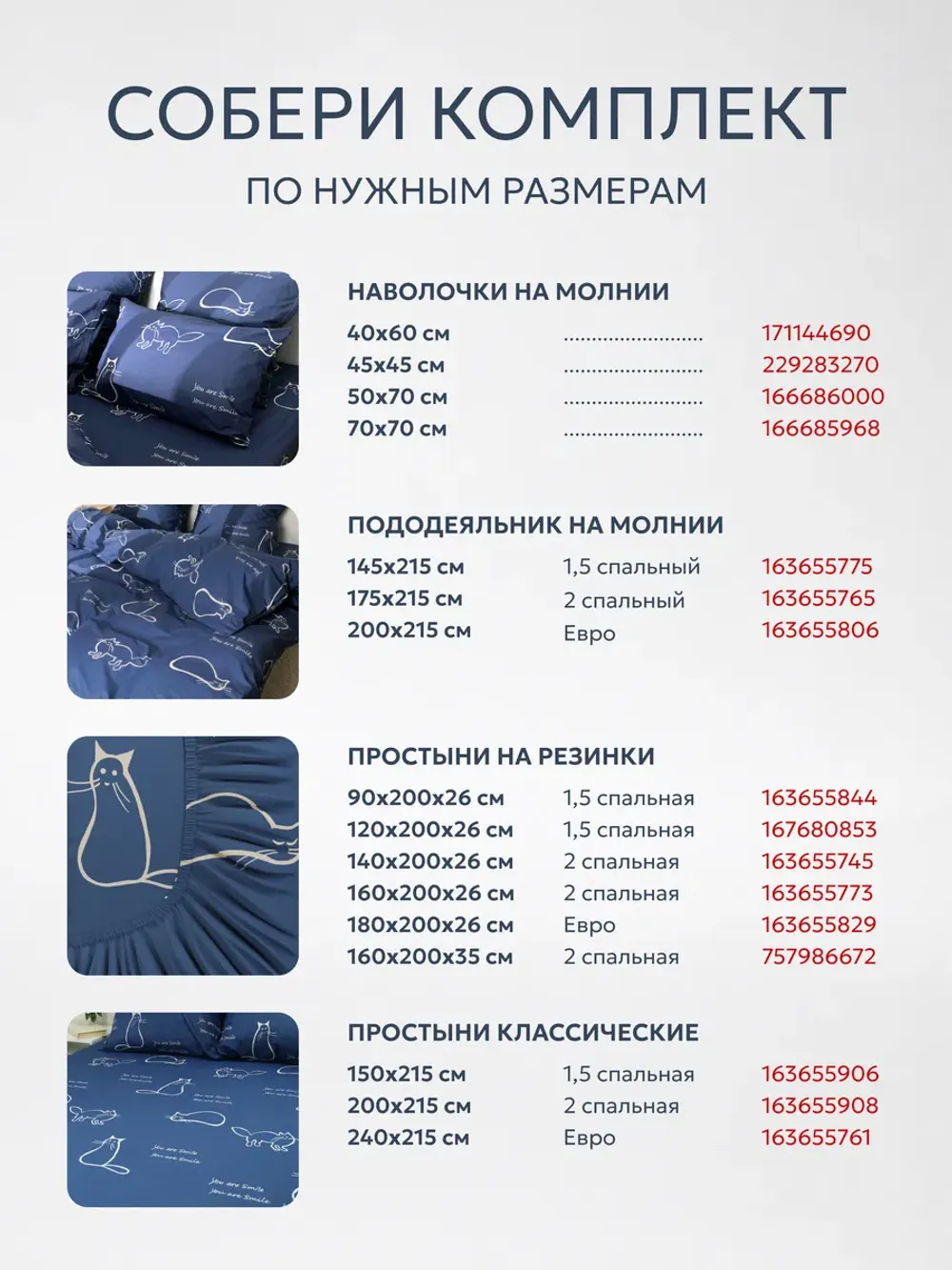 Постельное белье 1.5 сп простыня на резинке 90х200х26 хлопок