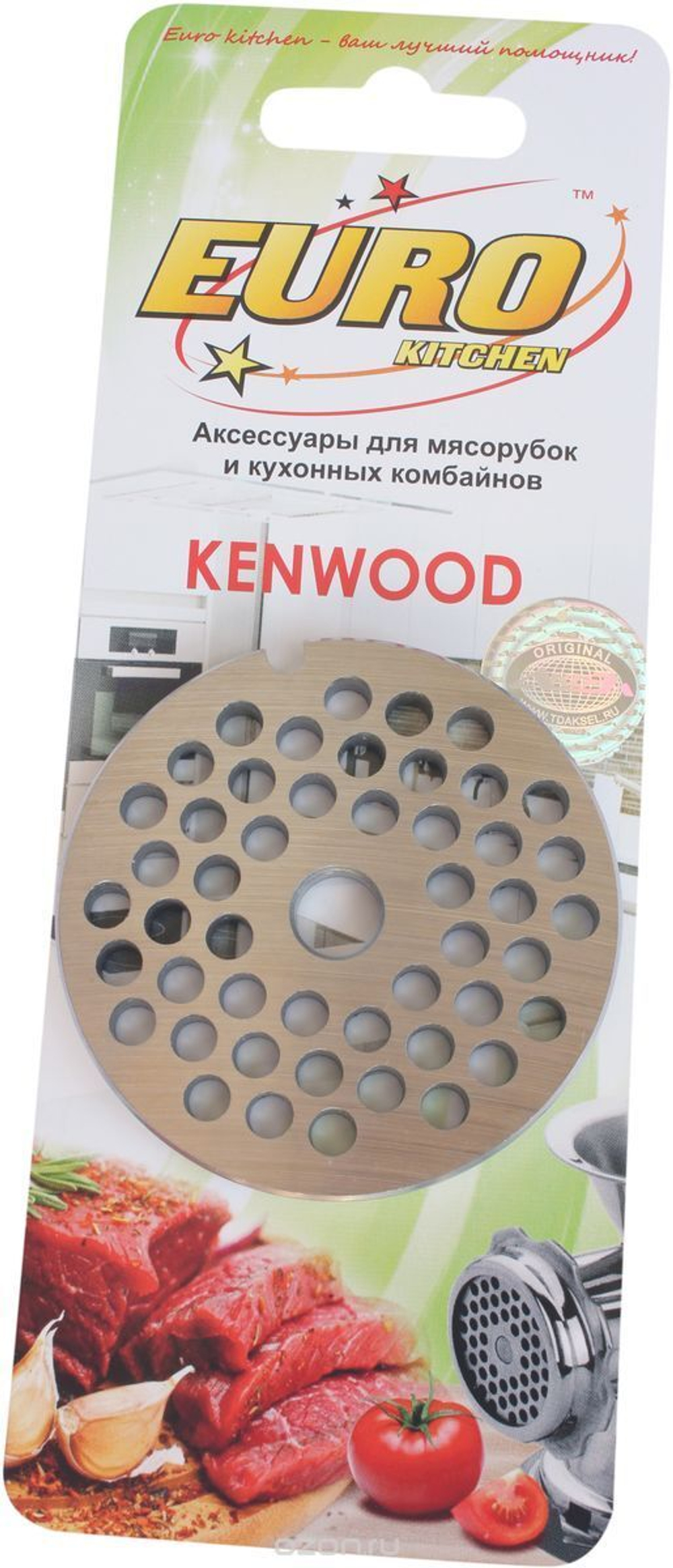 Euro Kitchen EUR-GR-5 Kenwood решетка для мясорубки