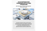 Робот-пылесос Xiaomi Robot Vacuum S40C, белый