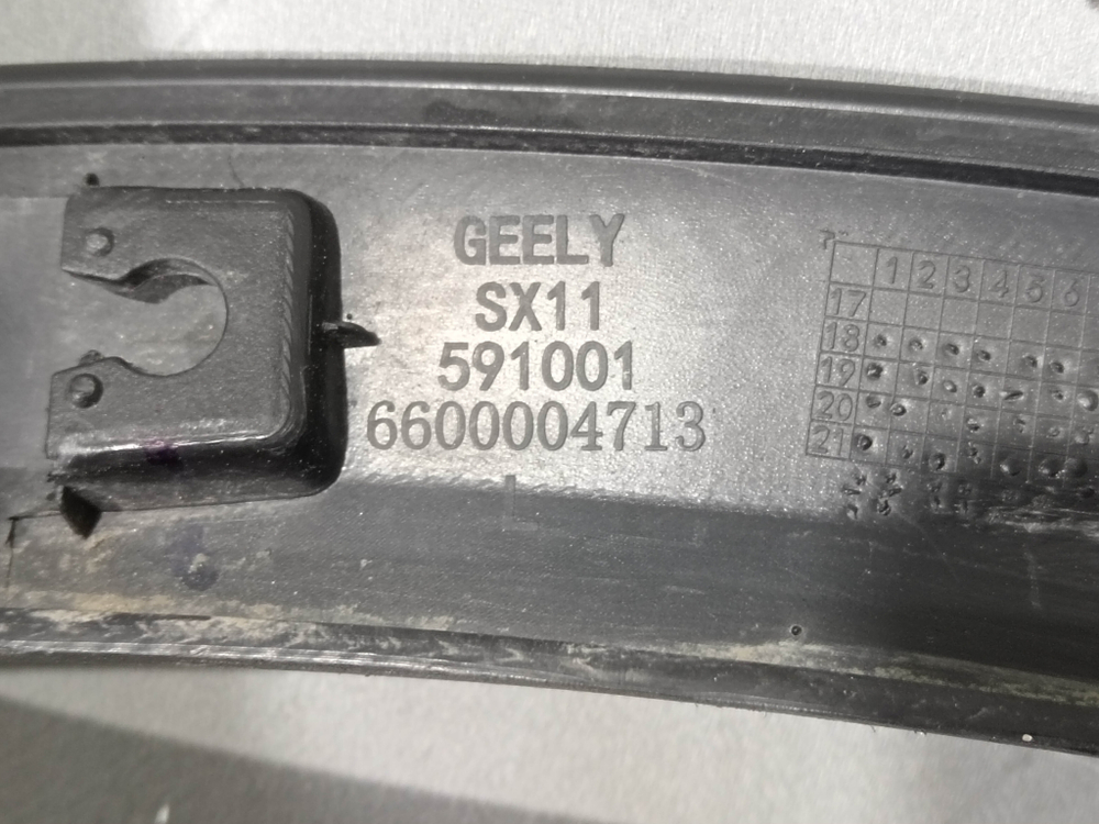 Накладка крыла переднего левого Geely Coolray 19-нв Б/У Оригинал 6073056600