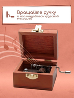 Музыкальная шкатулка Солнышко