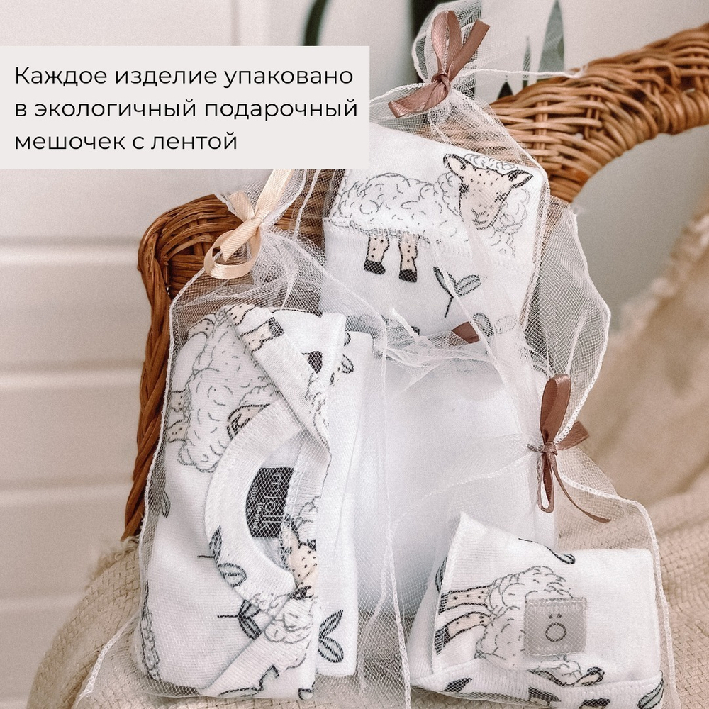 Комбинезон на манжетах Mjölk Пыльный розовый, с рукавом реглан, уценка