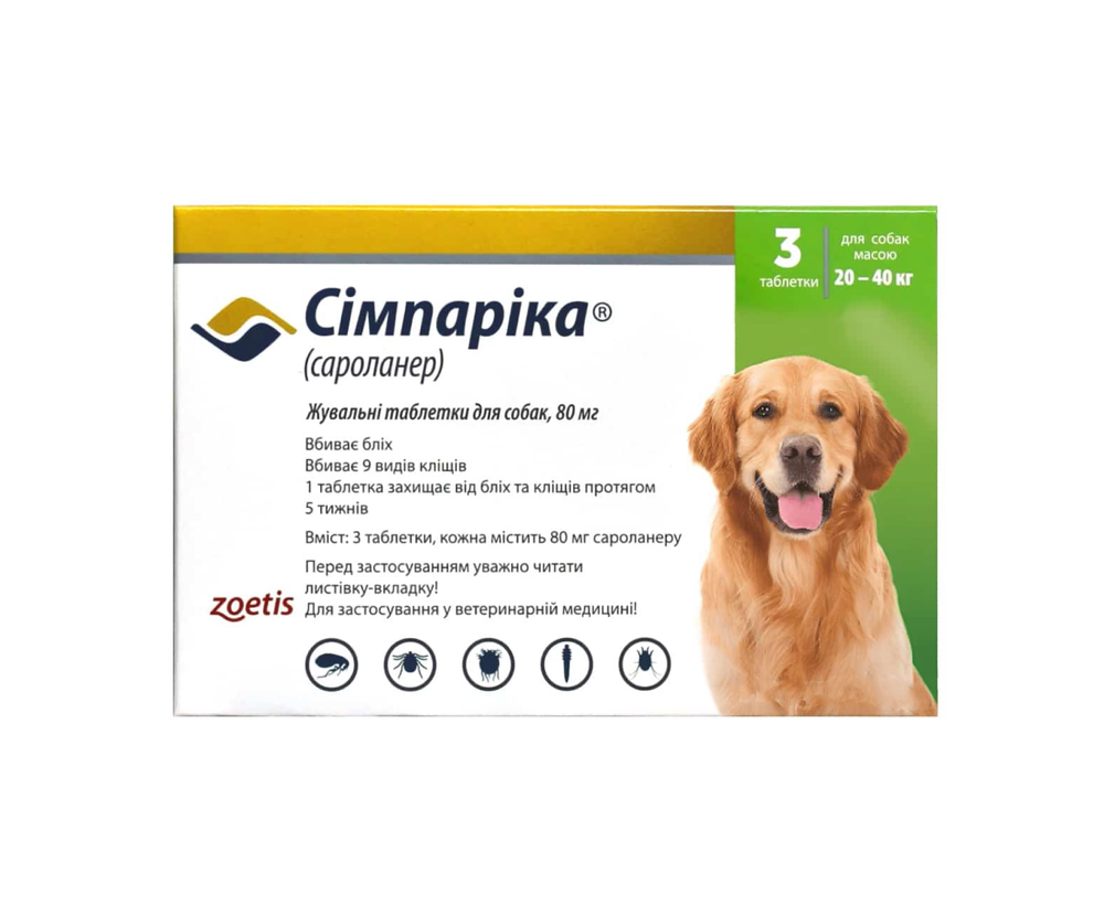 Симпарика, 1 таблетка