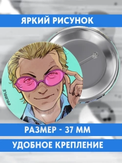 Набор значков Реки / Майор Гром / BUBBLE