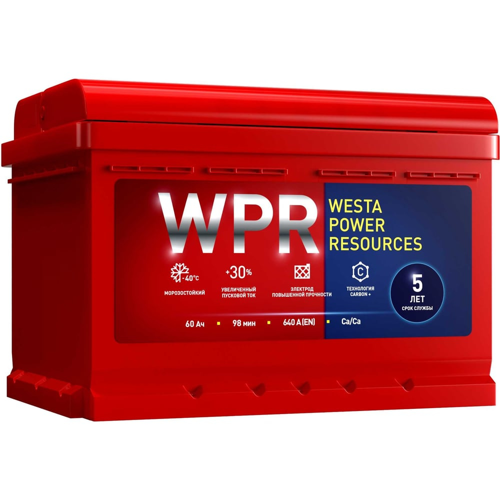 WPR 6ст- 60 VL (1) высокий