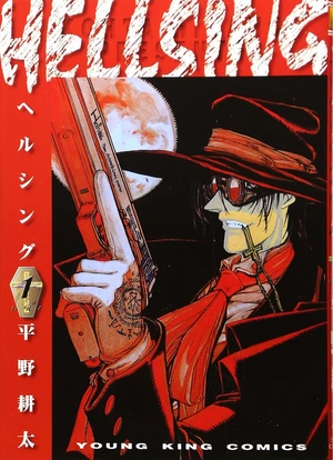 Hellsing Vol. 1 (На японском языке)