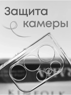 Чехол на Samsung S24 Ultra