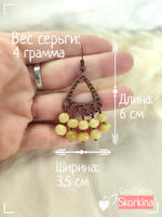 Серьги с натуральным янтарём "Жар-Птица": авторские / Good Vibes Skorkina