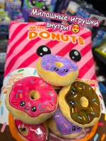 Мягкая игрушка подушка Pudding Пудинг Пончик 8 шт