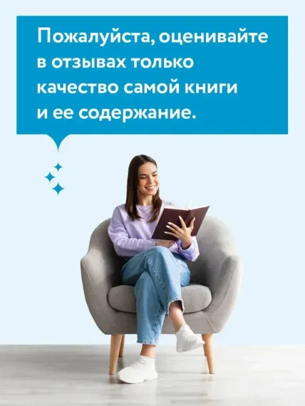 Сеульский Подражатель