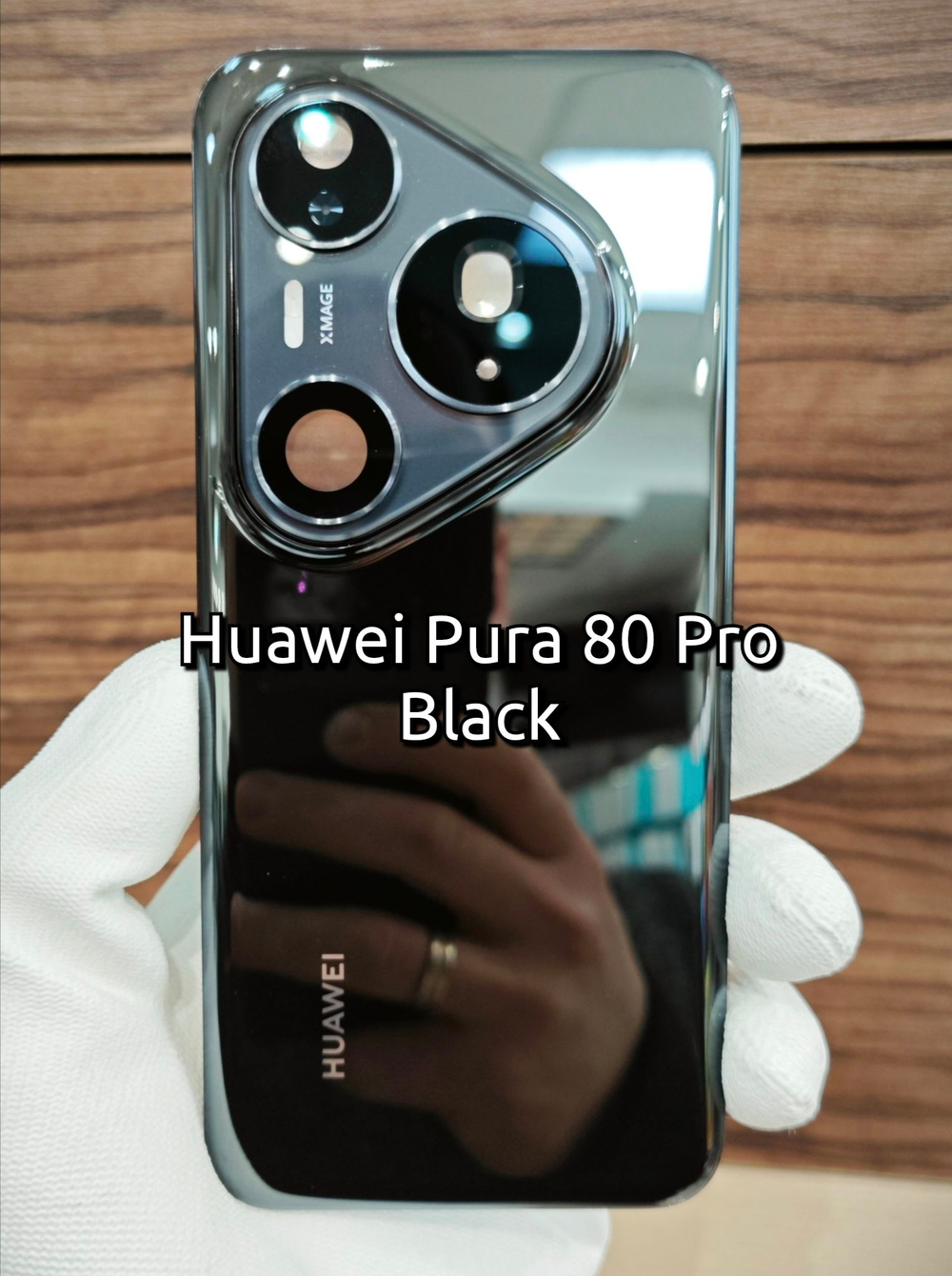 Задняя крышка ORIGINAL для Huawei Pura 80 PRO LMR-LX9 ( заднее стекло ) цвет: Чёрный