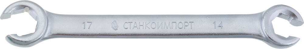 Ключ гаечный разрезной, НКР.10.39.Д1/4х5/16, СТАНКОИМПОРТ