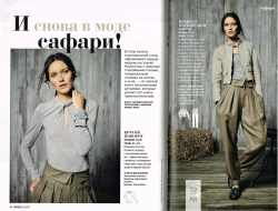 Журнал Burda - 2/2014 с выкройками для шитья