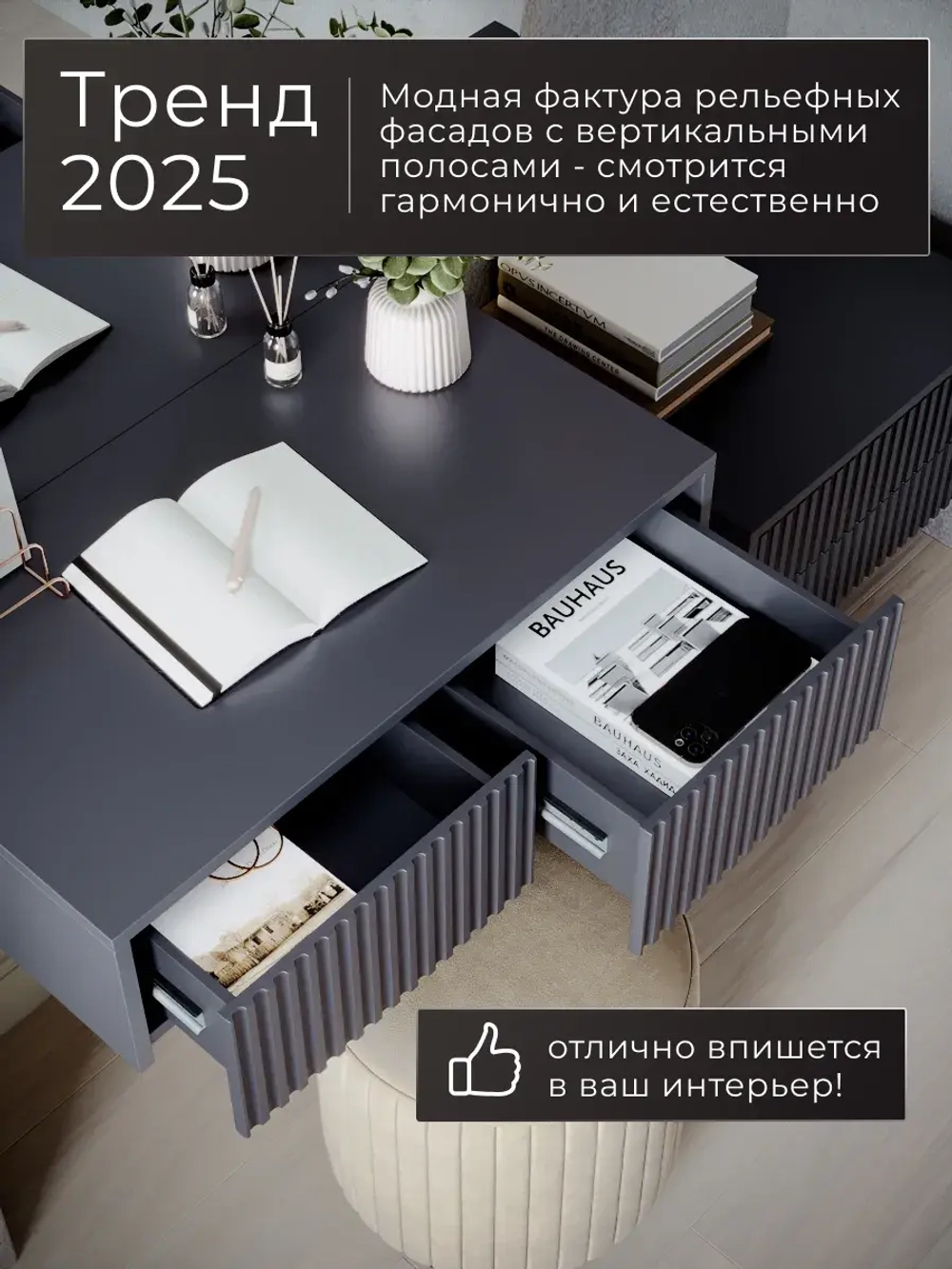 Туалетный столик подвесной с ящиками 75х43х20