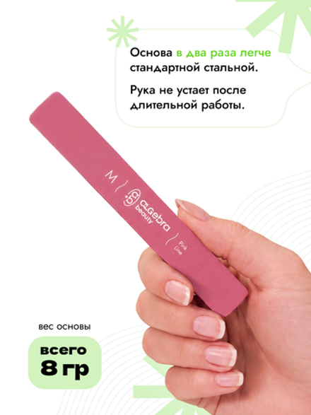 Основа облегченная розовая размер М
