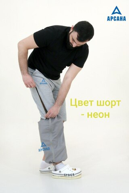 Шорты ортопедические с молниями по бокам. Размер 5XL (58-60).