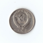 50 копеек 1965 г.  XF