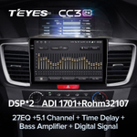 Teyes CC3 2K 10,2"для Honda Accord 2012-2018