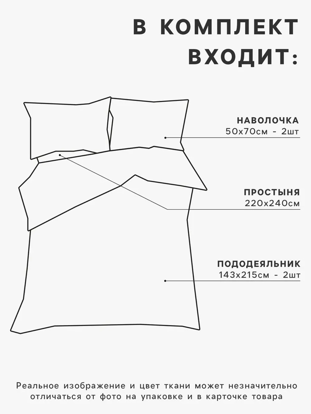 Постельное белье семейное бязь