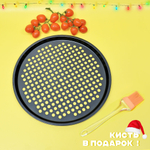 Форма для выпечки пиццы+кисточка 33*1,5см