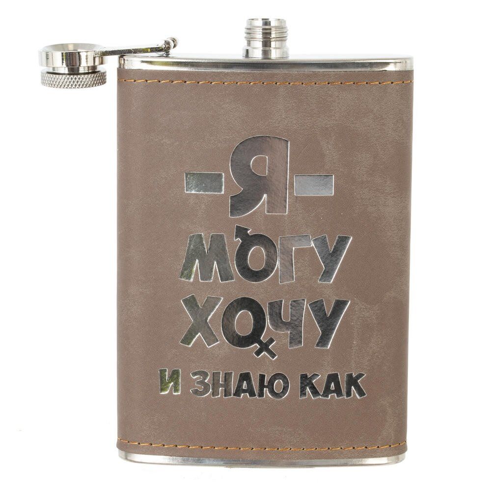 GAEM Фляжка, 230 мл, L9,5 W2,5 H14,5 см