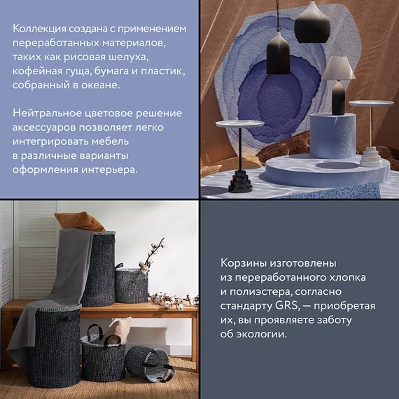 Светильник подвесной sustainable collection, D33х38 см, черный/белый