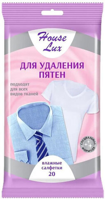 Слафетки влажные для удаления пятен House Lux для всех видов тканей 20 шт