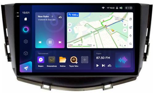 Магнитола для Lifan X60 2012-2016 - Teyes CC3-2K QLed Android 10, Быстрая, SIM-слот, CarPlay