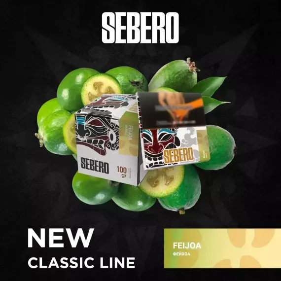 Sebero - Feijoa (20г)