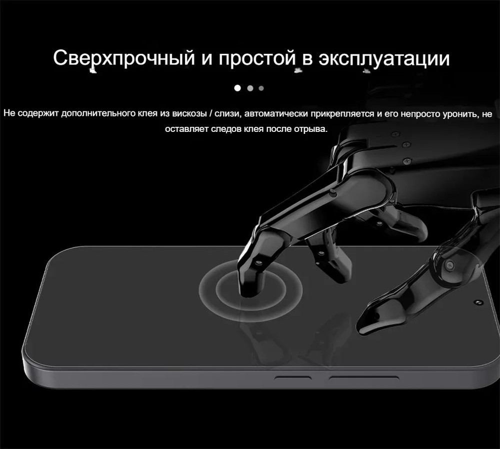 Защитное стекло Nillkin H+ PRO для Xiaomi 17 Pro