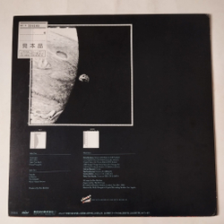 Винтажная виниловая пластинка LP Pete Bardens Seen One Earth (Japan 1987) (Promo)