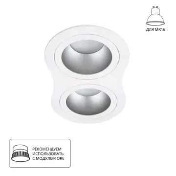 Встраиваемый светильник 2*GU10 A2161PL-2WH белый Alkes Arte Lamp