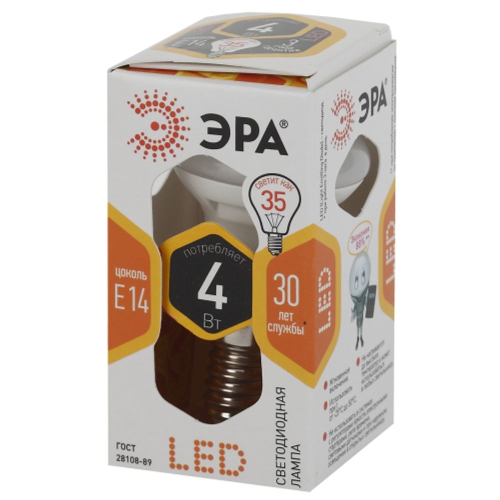 Лампа светодиодная ЭРА STD LED R39-4W-827-E14 4Вт рефлектор теплый белый свет Е14 | Лампы cветодиодные Рефлектор (R )