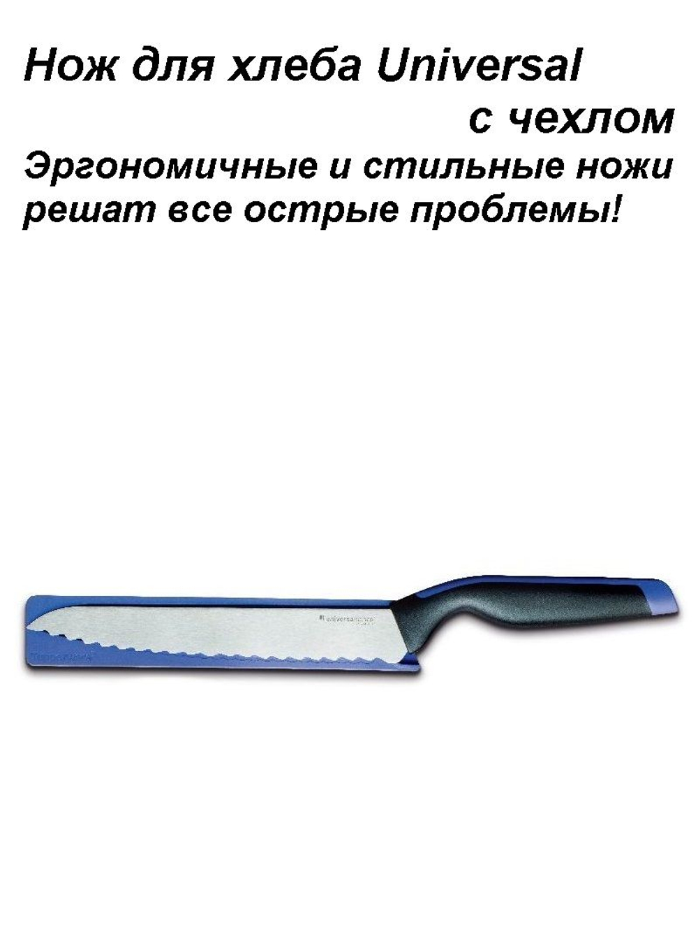 Нож для овощей Гурман с чехлом коралловый
