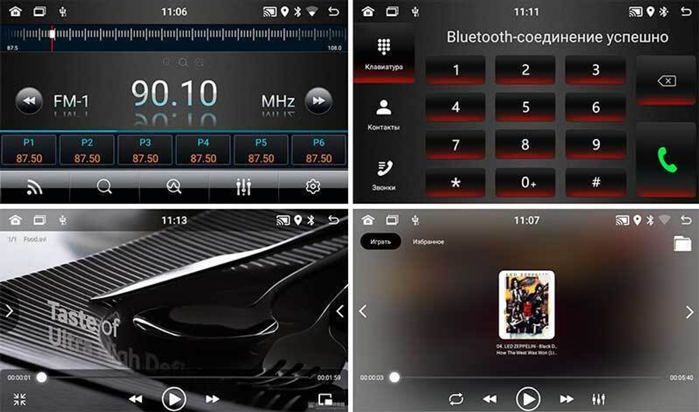 Topway TS7 1+16GB 8 ядер для Toyota Corolla 2006-2013 (тип2)