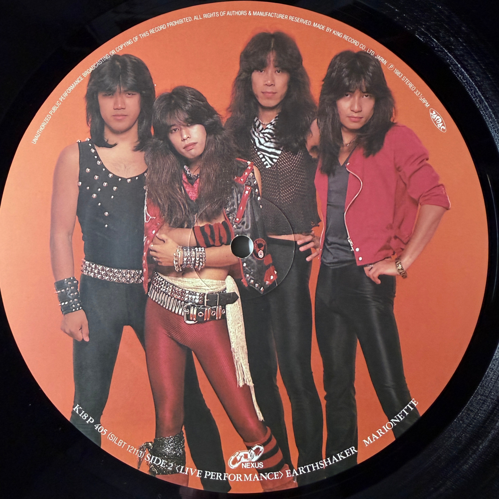 Earthshaker - Blondie Girl (Япония 1983г.) EP