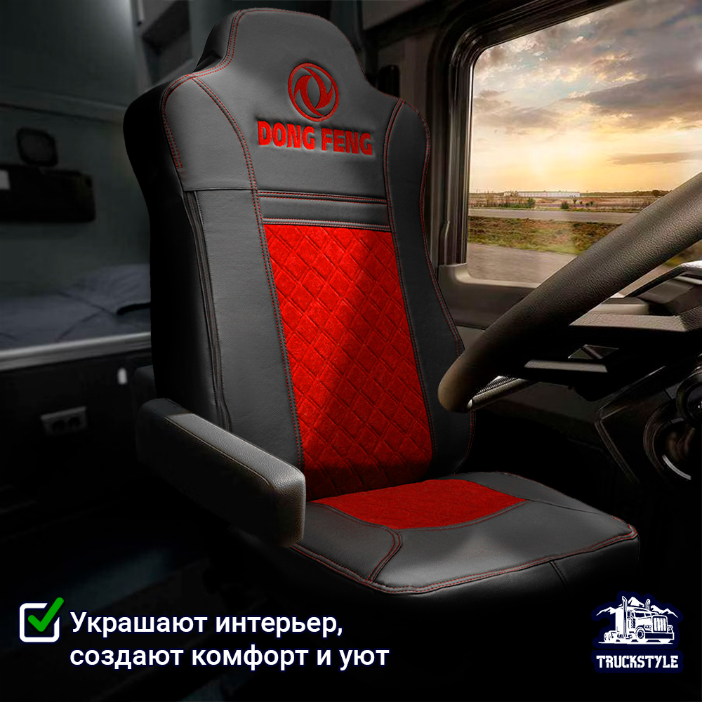 Чехлы DONGFENG GX (экокожа, черный, красная вставка)