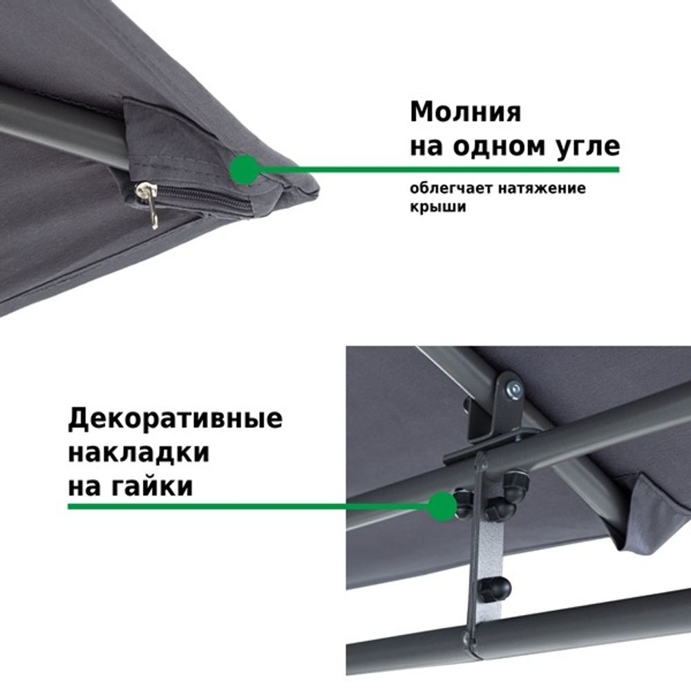 Тент садовый Green Glade 1149 3х4х2,65/2 м полиэстер