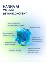 Автомагнитола TEYES CC4L DTS (6+64 Гб / 9")