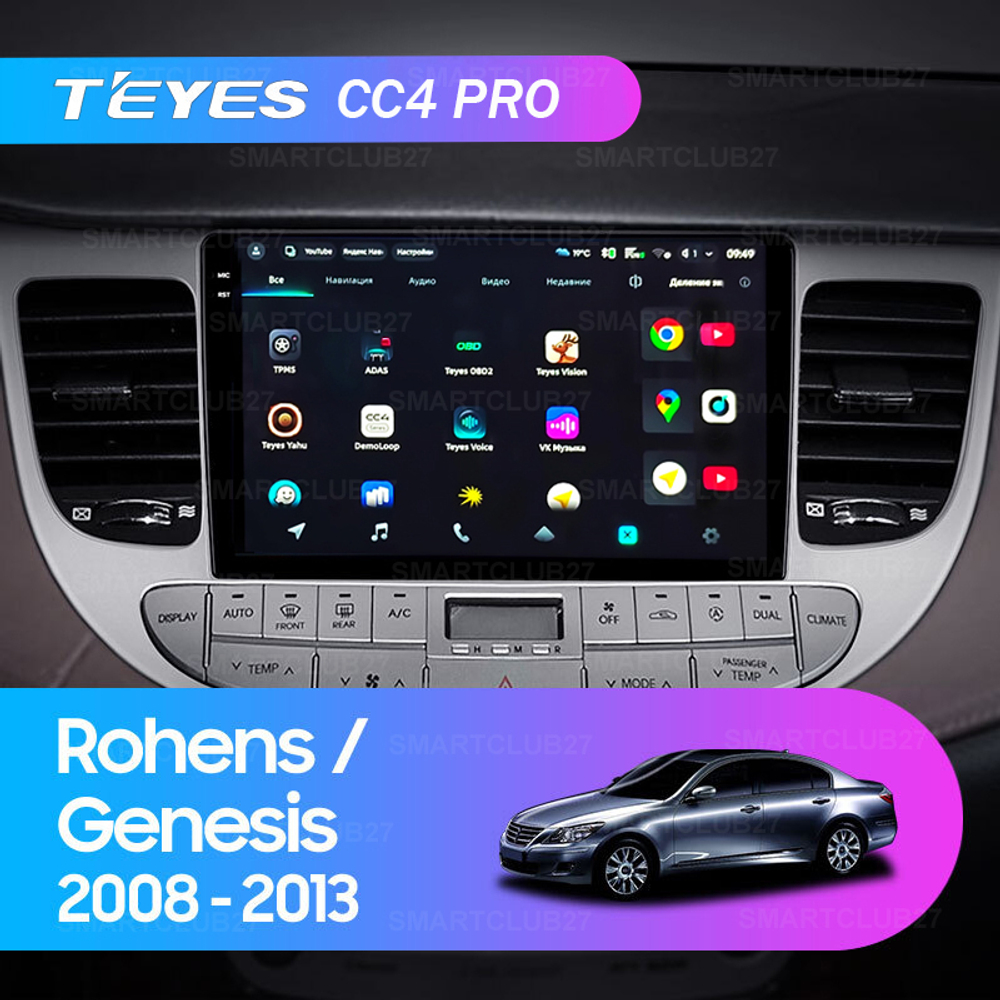 Teyes CC4 Pro 9" для Hyundai Rohens Genesis 2008-2013