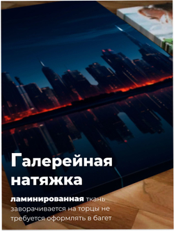 Картина Алое основание модульная 50x70см 3шт.