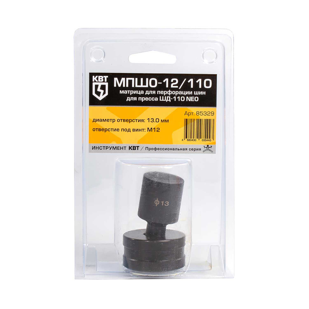 mpsho_userpack_2_-679143399.jpg